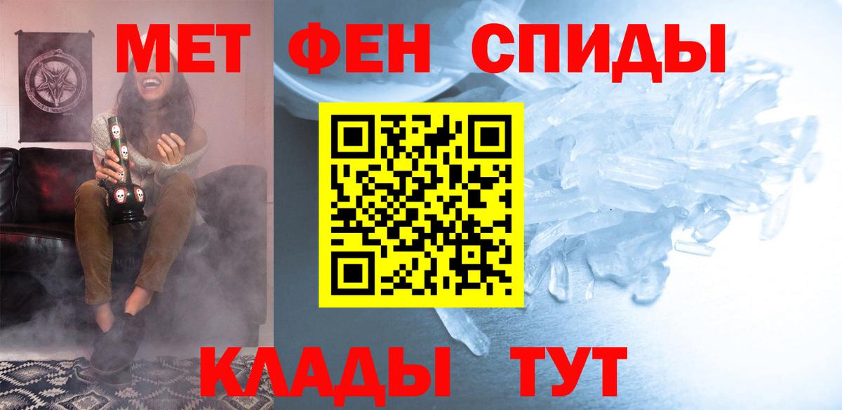 Amphetamine  Амфетамин  МЕГА ONION  Вход с VPN  АМФ 97%  Ростов-на-Дону 