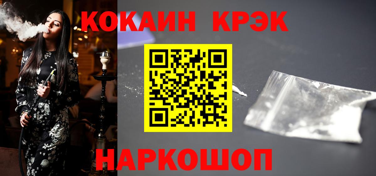 Кокаин 98% Ростов-на-Дону