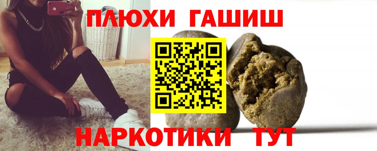 ГАШ 40% ТГК Ростов-на-Дону