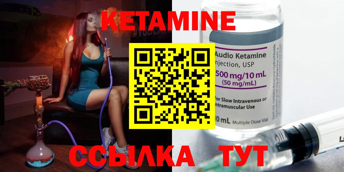mega ONION  Вход с VPN  Ростов-на-Дону  КЕТАМИН ketamine 