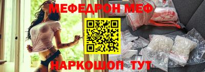 jwh Новокубанск