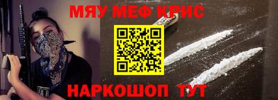 бутират Новозыбков