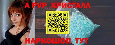 амф Новодвинск