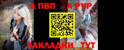 амф Новодвинск