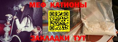 амф Новодвинск