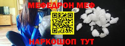 бутират Новозыбков