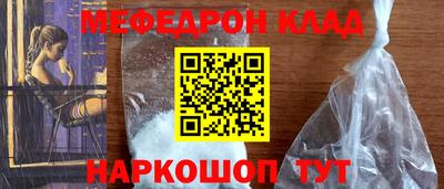 амф Новодвинск
