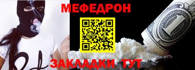 бутират Новозыбков