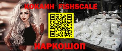 бутират Новозыбков