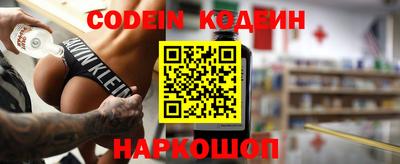 амф Новодвинск
