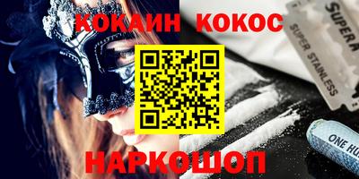 бутират Новозыбков