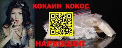 амф Новодвинск
