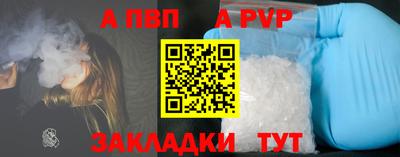 jwh Новокубанск