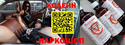 jwh Новокубанск