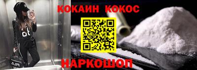 jwh Новокубанск