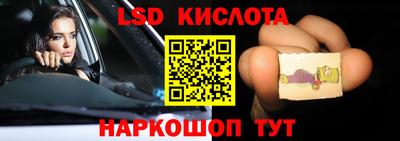 бутират Новозыбков