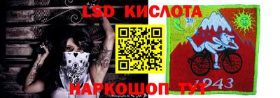 бутират Новозыбков
