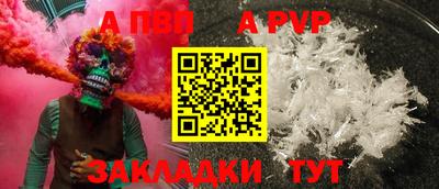 бутират Новозыбков