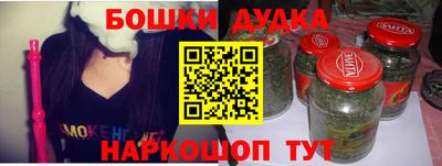 бутират Новозыбков