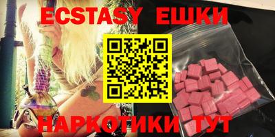 бутират Новозыбков