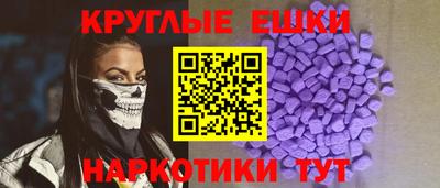 амф Новодвинск