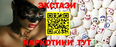 амф Новодвинск