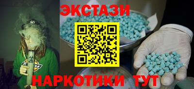 амф Новодвинск