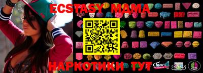бутират Новозыбков