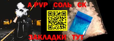 амф Новодвинск