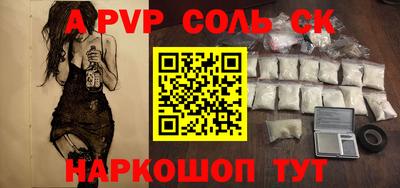 амф Новодвинск