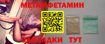 jwh Новокубанск