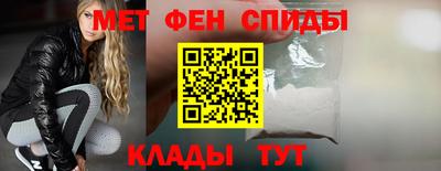 бутират Новозыбков