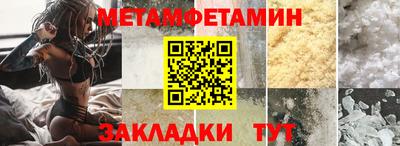 амф Новодвинск
