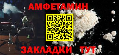 бутират Новозыбков