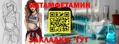 jwh Новокубанск