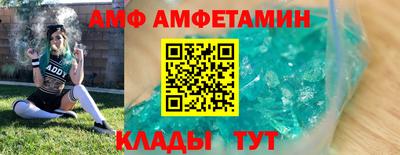 бутират Новозыбков