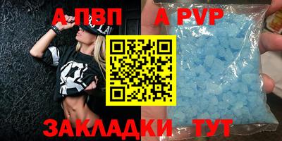 бутират Новозыбков