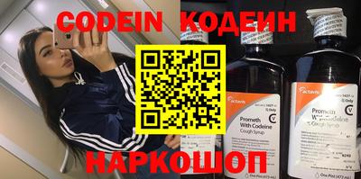 бутират Новозыбков