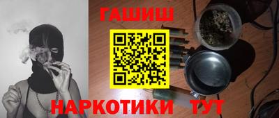 jwh Новокубанск