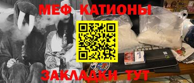 бутират Новозыбков