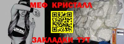 jwh Новокубанск