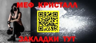 jwh Новокубанск