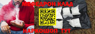 jwh Новокубанск