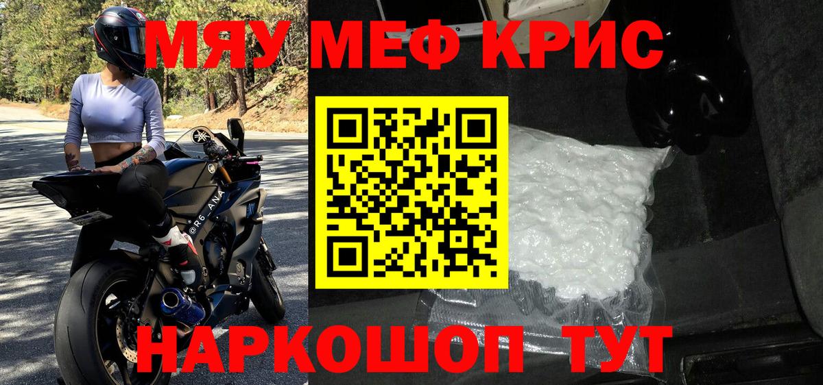 Галлюциногенные грибы Ростов-на-Дону
