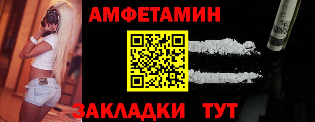МЕТАМФЕТАМИН пудра  МЕТАМФЕТАМИН пудра  Ростов-на-Дону  Вход с VPN 