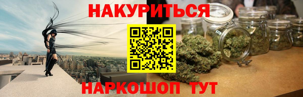 Бошки Шишки OG Kush  Вход с VPN  Ростов-на-Дону  МАРИХУАНА индика  Канабис план 